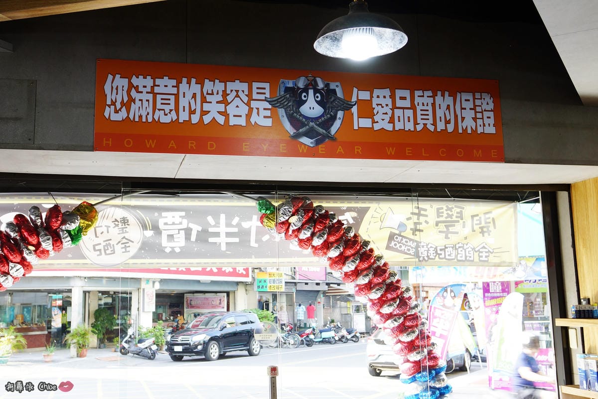 台南眼鏡 時尚穿搭必備!眼鏡就到仁愛眼鏡Xoptical享受親切服務 快時尚 一家配鏡全省服務58.JPG 台南眼鏡 時尚穿搭必備!眼鏡就到仁愛眼鏡Xoptical享受親切服務 快時尚 一家配鏡全省服務58.JPG