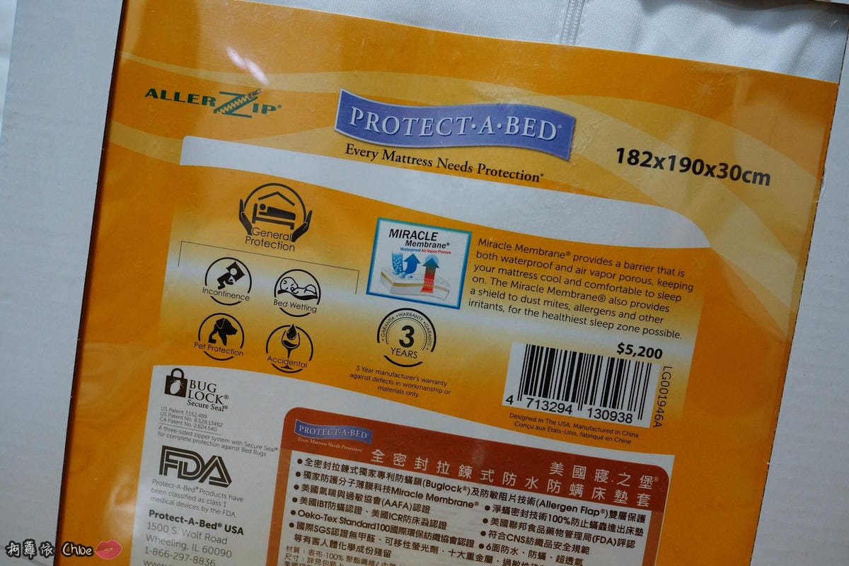 美國寢之堡Protect A Bedz防水防螨超透氣COTTON天然柔棉保潔墊方便更換清洗三重防護3.JPG 美國寢之堡Protect A Bedz防水防螨超透氣COTTON天然柔棉保潔墊方便更換清洗三重防護3.JPG