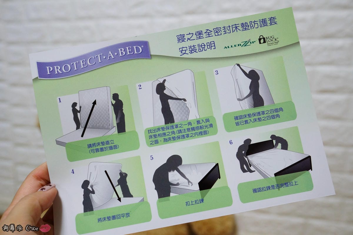 美國寢之堡Protect A Bedz防水防螨超透氣COTTON天然柔棉保潔墊方便更換清洗三重防護8.JPG 美國寢之堡Protect A Bedz防水防螨超透氣COTTON天然柔棉保潔墊方便更換清洗三重防護8.JPG