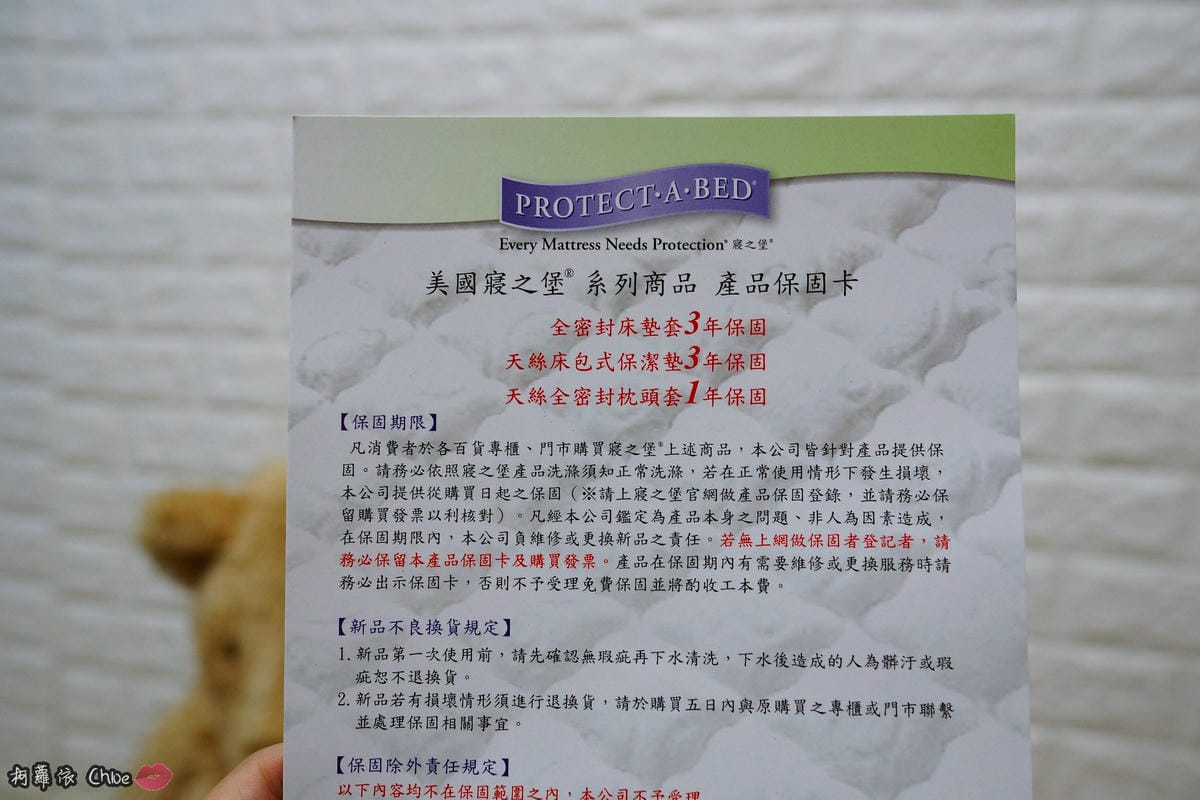 美國寢之堡Protect A Bedz防水防螨超透氣COTTON天然柔棉保潔墊方便更換清洗三重防護15.JPG 美國寢之堡Protect A Bedz防水防螨超透氣COTTON天然柔棉保潔墊方便更換清洗三重防護15.JPG