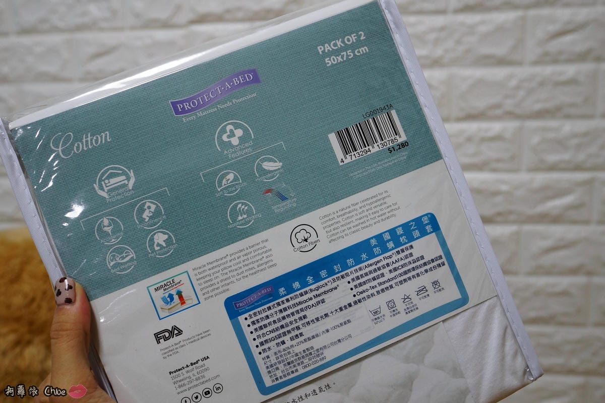 美國寢之堡Protect A Bedz防水防螨超透氣COTTON天然柔棉保潔墊方便更換清洗三重防護30.JPG 美國寢之堡Protect A Bedz防水防螨超透氣COTTON天然柔棉保潔墊方便更換清洗三重防護30.JPG
