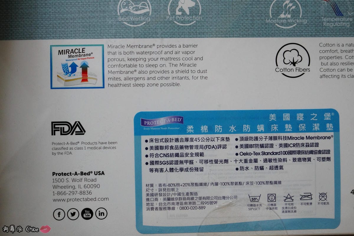 美國寢之堡Protect A Bedz防水防螨超透氣COTTON天然柔棉保潔墊方便更換清洗三重防護17.JPG 美國寢之堡Protect A Bedz防水防螨超透氣COTTON天然柔棉保潔墊方便更換清洗三重防護17.JPG
