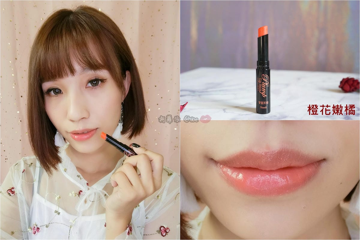 護唇膏推薦 玩美潤色、打造漸層唇妝雪芙蘭膠原蛋白豐潤護唇膏啾心水潤雙色護唇膏 全試色30.jpg 護唇膏推薦 玩美潤色、打造漸層唇妝雪芙蘭膠原蛋白豐潤護唇膏啾心水潤雙色護唇膏 全試色30.jpg