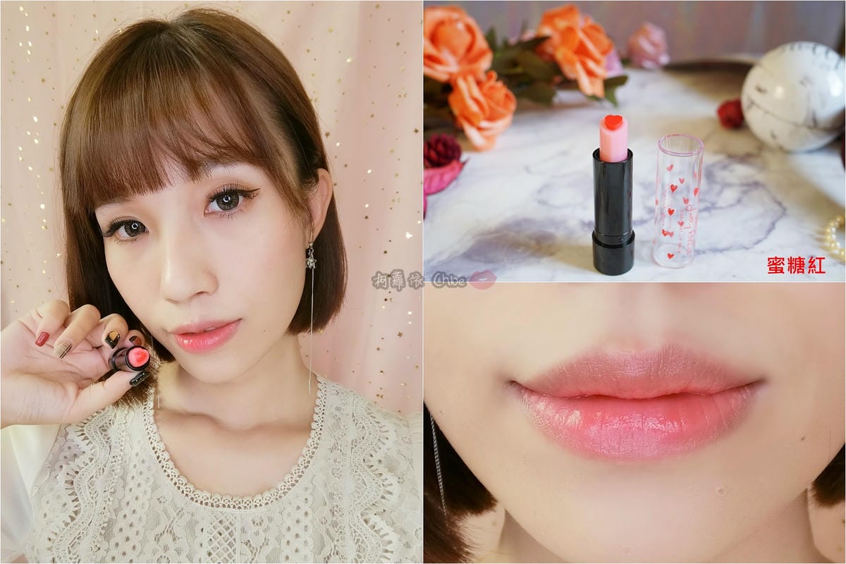 護唇膏推薦 玩美潤色、打造漸層唇妝雪芙蘭膠原蛋白豐潤護唇膏啾心水潤雙色護唇膏 全試色7.jpg 護唇膏推薦 玩美潤色、打造漸層唇妝雪芙蘭膠原蛋白豐潤護唇膏啾心水潤雙色護唇膏 全試色7.jpg