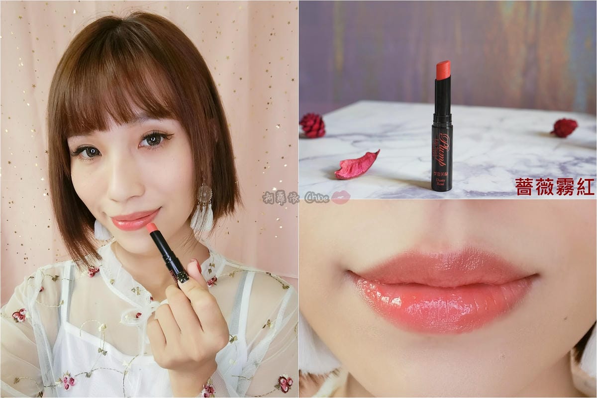 護唇膏推薦 玩美潤色、打造漸層唇妝雪芙蘭膠原蛋白豐潤護唇膏啾心水潤雙色護唇膏 全試色24.jpg 護唇膏推薦 玩美潤色、打造漸層唇妝雪芙蘭膠原蛋白豐潤護唇膏啾心水潤雙色護唇膏 全試色24.jpg