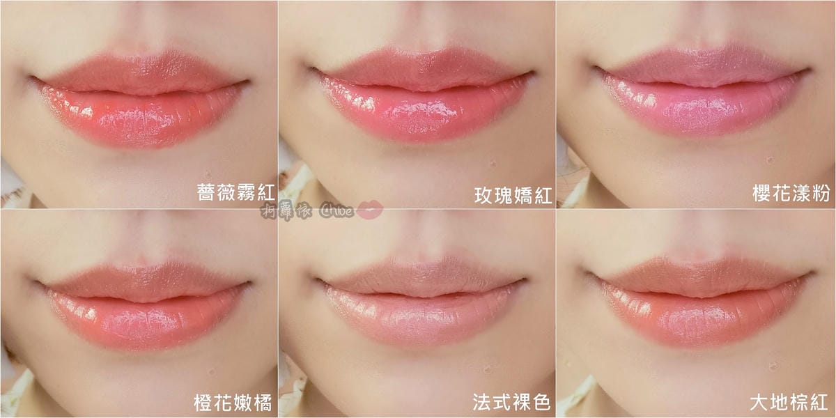 護唇膏推薦 玩美潤色、打造漸層唇妝雪芙蘭膠原蛋白豐潤護唇膏啾心水潤雙色護唇膏 全試色32.jpg 護唇膏推薦 玩美潤色、打造漸層唇妝雪芙蘭膠原蛋白豐潤護唇膏啾心水潤雙色護唇膏 全試色32.jpg