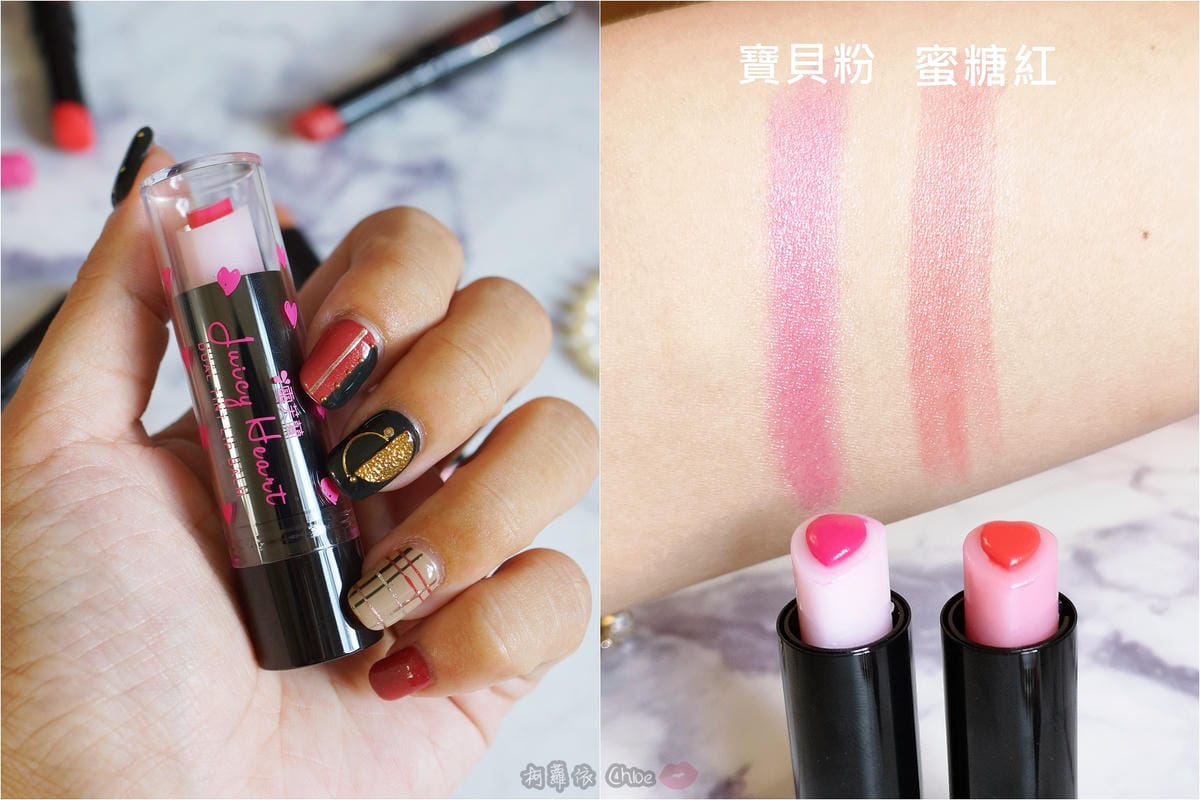 護唇膏推薦 玩美潤色、打造漸層唇妝雪芙蘭膠原蛋白豐潤護唇膏啾心水潤雙色護唇膏 全試色5.jpg 護唇膏推薦 玩美潤色、打造漸層唇妝雪芙蘭膠原蛋白豐潤護唇膏啾心水潤雙色護唇膏 全試色5.jpg