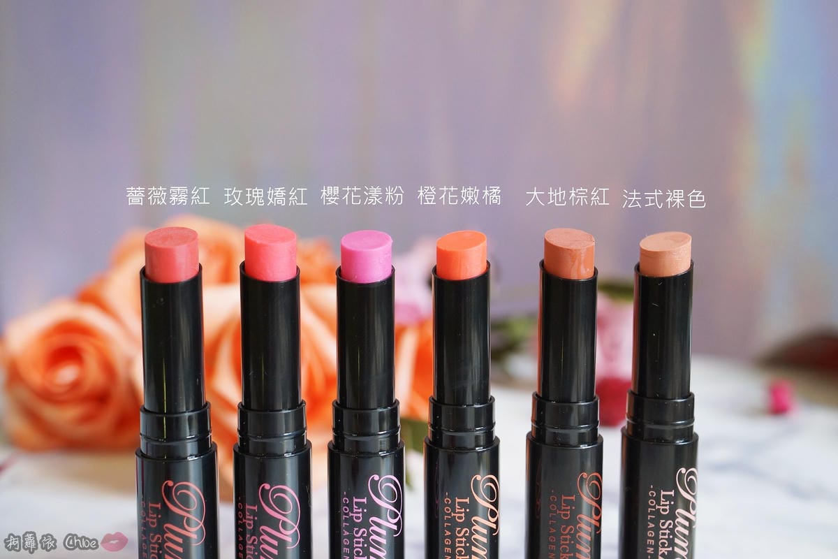 護唇膏推薦 玩美潤色、打造漸層唇妝雪芙蘭膠原蛋白豐潤護唇膏啾心水潤雙色護唇膏 全試色16.JPG 護唇膏推薦 玩美潤色、打造漸層唇妝雪芙蘭膠原蛋白豐潤護唇膏啾心水潤雙色護唇膏 全試色16.JPG