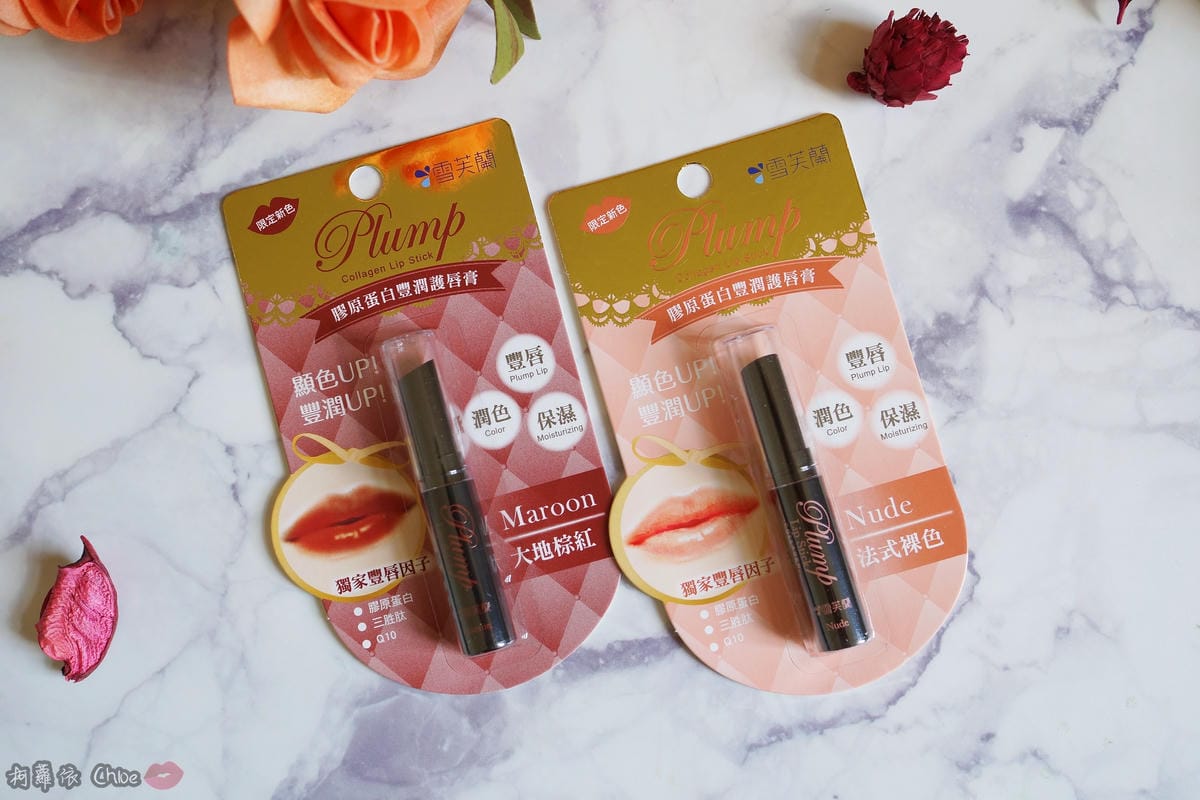 護唇膏推薦 玩美潤色、打造漸層唇妝雪芙蘭膠原蛋白豐潤護唇膏啾心水潤雙色護唇膏 全試色16b.JPG 護唇膏推薦 玩美潤色、打造漸層唇妝雪芙蘭膠原蛋白豐潤護唇膏啾心水潤雙色護唇膏 全試色16b.JPG