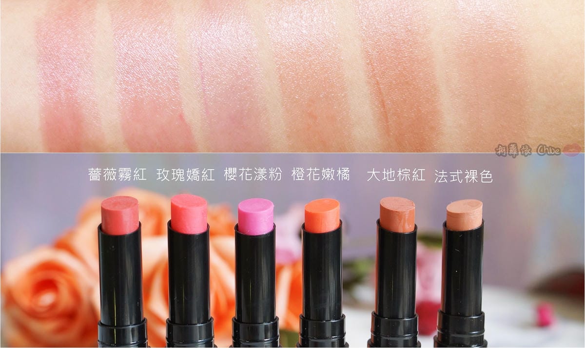 護唇膏推薦 玩美潤色、打造漸層唇妝雪芙蘭膠原蛋白豐潤護唇膏啾心水潤雙色護唇膏 全試色16a.jpg 護唇膏推薦 玩美潤色、打造漸層唇妝雪芙蘭膠原蛋白豐潤護唇膏啾心水潤雙色護唇膏 全試色16a.jpg