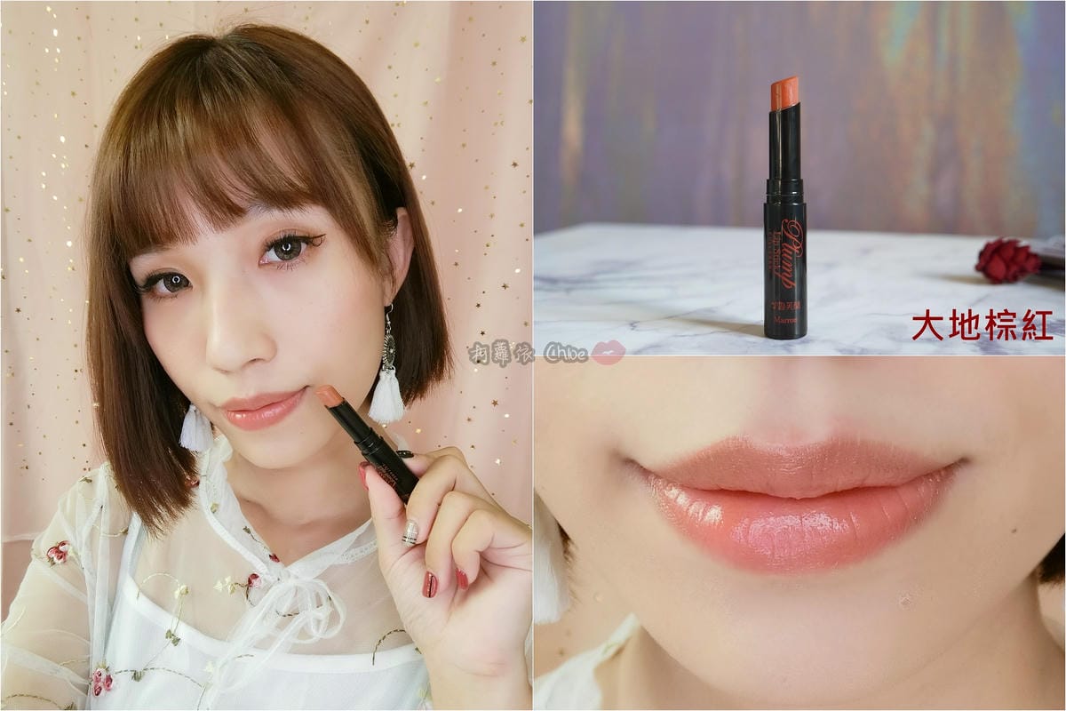 護唇膏推薦 玩美潤色、打造漸層唇妝雪芙蘭膠原蛋白豐潤護唇膏啾心水潤雙色護唇膏 全試色19.jpg 護唇膏推薦 玩美潤色、打造漸層唇妝雪芙蘭膠原蛋白豐潤護唇膏啾心水潤雙色護唇膏 全試色19.jpg