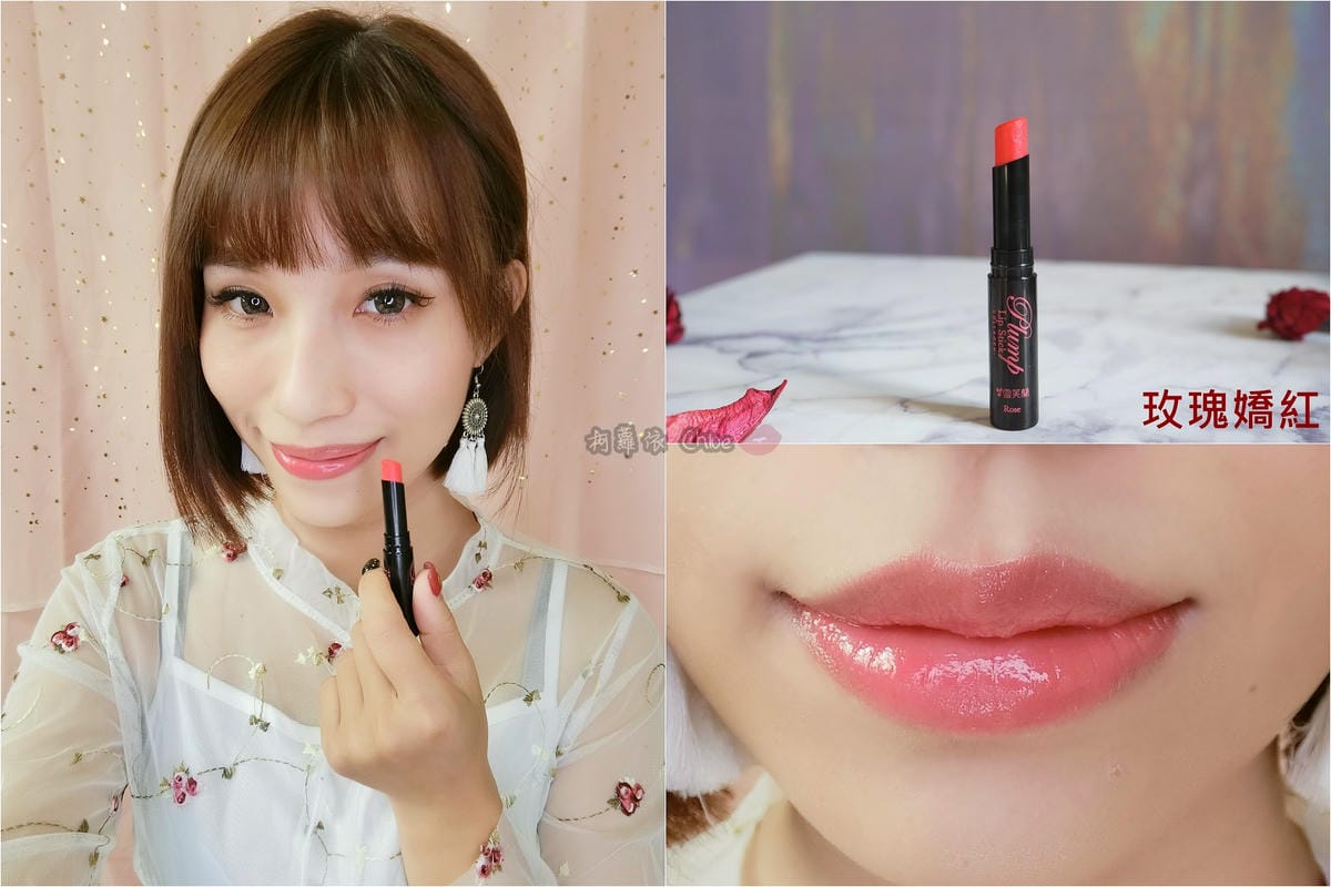 護唇膏推薦 玩美潤色、打造漸層唇妝雪芙蘭膠原蛋白豐潤護唇膏啾心水潤雙色護唇膏 全試色26.jpg 護唇膏推薦 玩美潤色、打造漸層唇妝雪芙蘭膠原蛋白豐潤護唇膏啾心水潤雙色護唇膏 全試色26.jpg