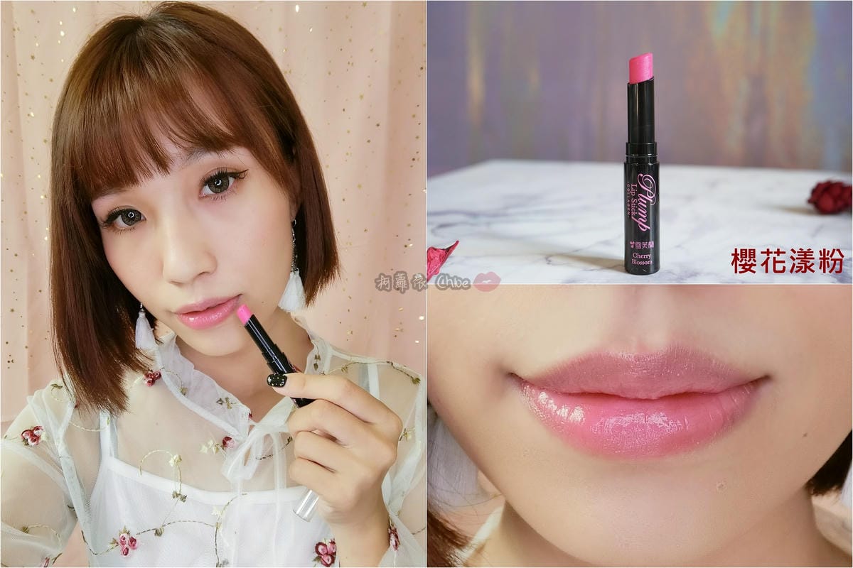 護唇膏推薦 玩美潤色、打造漸層唇妝雪芙蘭膠原蛋白豐潤護唇膏啾心水潤雙色護唇膏 全試色28.jpg 護唇膏推薦 玩美潤色、打造漸層唇妝雪芙蘭膠原蛋白豐潤護唇膏啾心水潤雙色護唇膏 全試色28.jpg