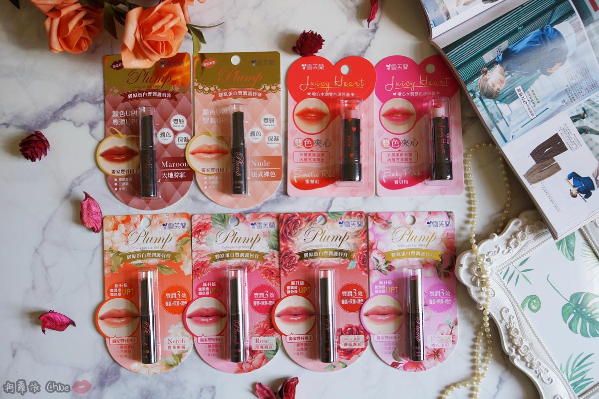 護唇膏推薦 玩美潤色、打造漸層唇妝雪芙蘭膠原蛋白豐潤護唇膏啾心水潤雙色護唇膏 全試色1a.JPG 護唇膏推薦 玩美潤色、打造漸層唇妝雪芙蘭膠原蛋白豐潤護唇膏啾心水潤雙色護唇膏 全試色1a.JPG