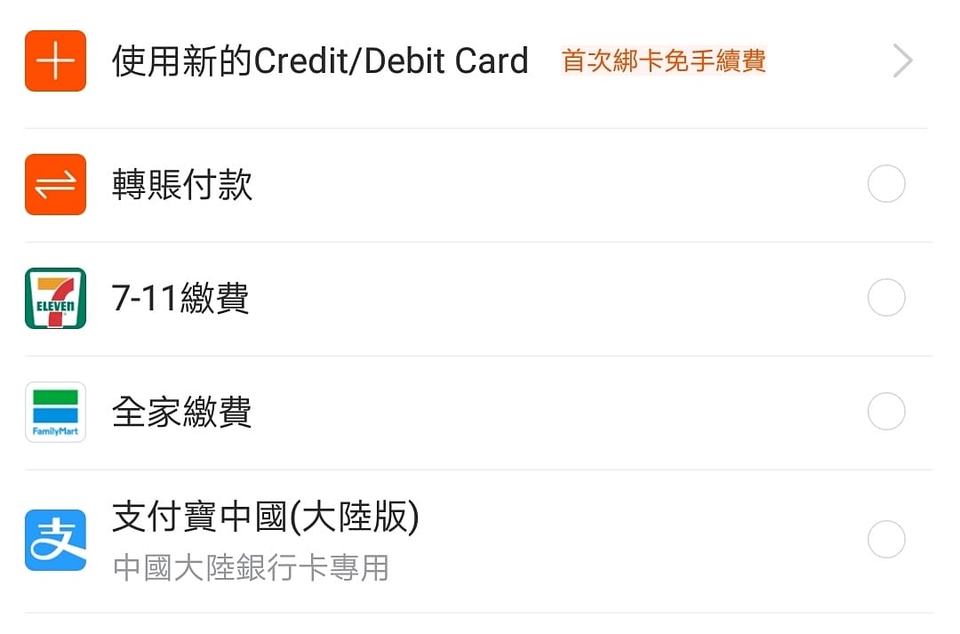 LINE 購物 淘寶雙11好好買!回饋快閃加碼邊買邊回饋一起淘寶趣11.jpg LINE 購物 淘寶雙11好好買!回饋快閃加碼邊買邊回饋一起淘寶趣11.jpg