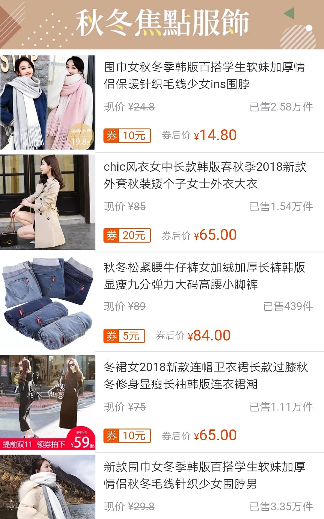 LINE 購物 淘寶雙11好好買!回饋快閃加碼邊買邊回饋一起淘寶趣8.jpg LINE 購物 淘寶雙11好好買!回饋快閃加碼邊買邊回饋一起淘寶趣8.jpg