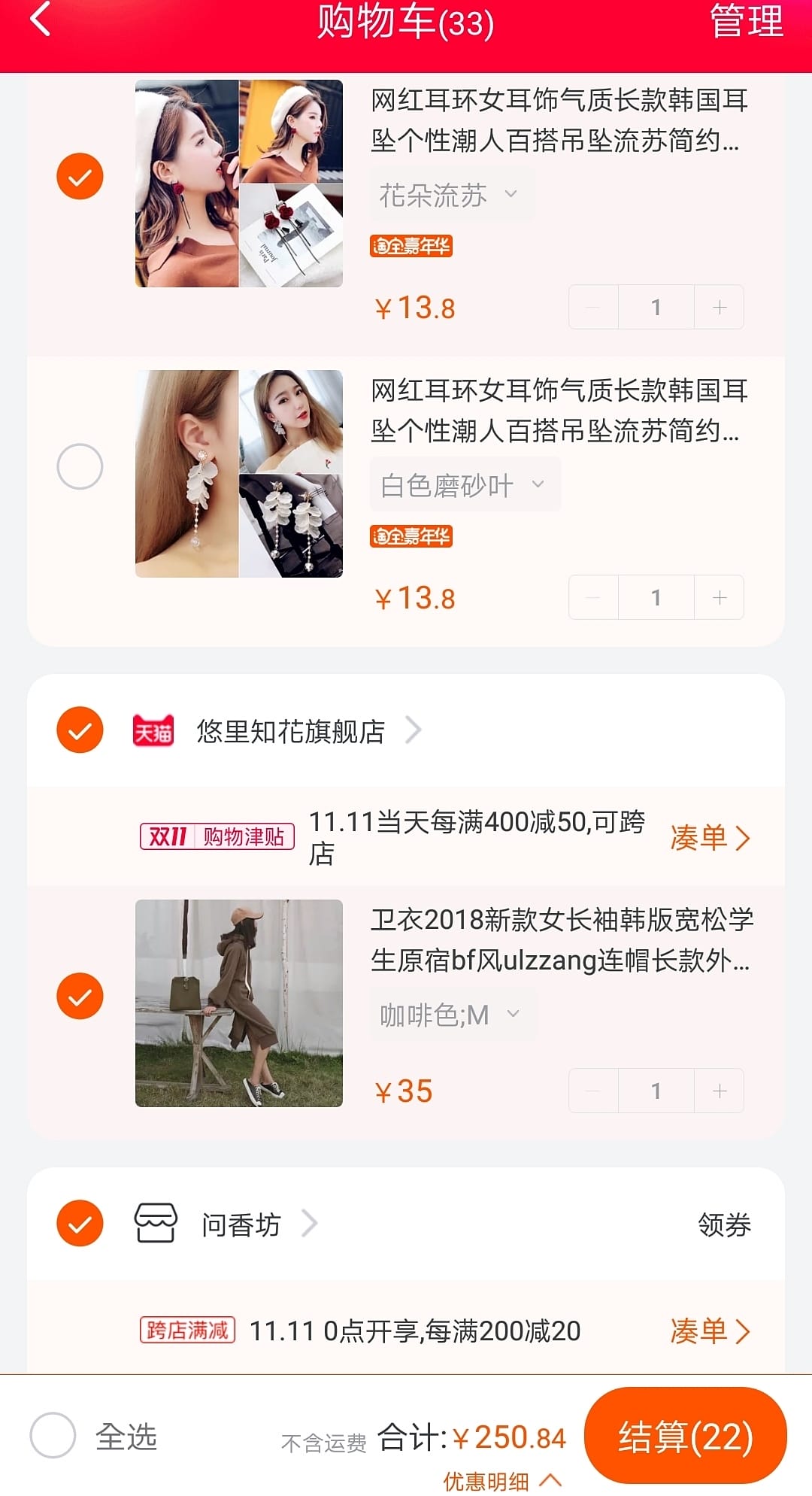 LINE 購物 淘寶雙11好好買!回饋快閃加碼邊買邊回饋一起淘寶趣10.jpg LINE 購物 淘寶雙11好好買!回饋快閃加碼邊買邊回饋一起淘寶趣10.jpg