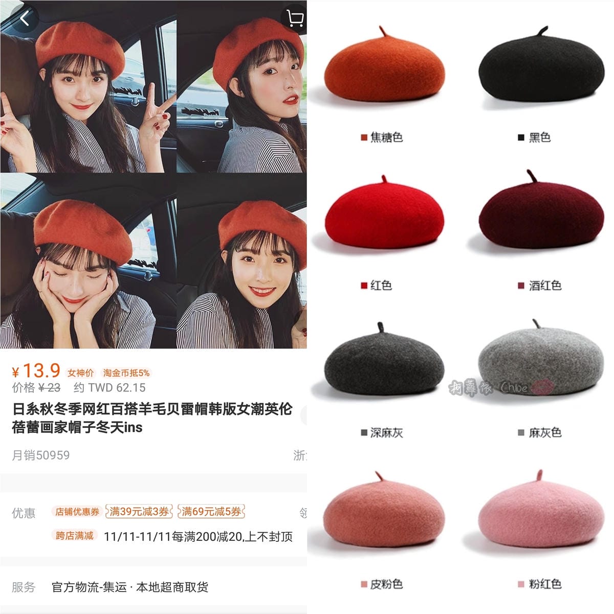 LINE 購物 淘寶雙11好好買!回饋快閃加碼邊買邊回饋一起淘寶趣2.jpg LINE 購物 淘寶雙11好好買!回饋快閃加碼邊買邊回饋一起淘寶趣2.jpg