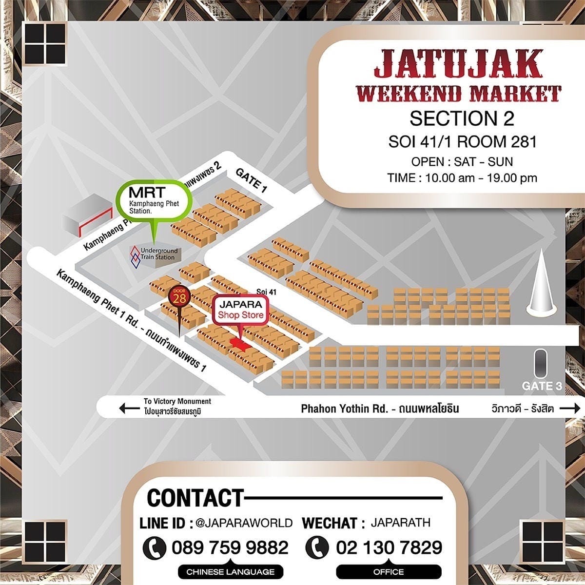 Japara new map_181113_0001.jpg Japara new map_181113_0001.jpg