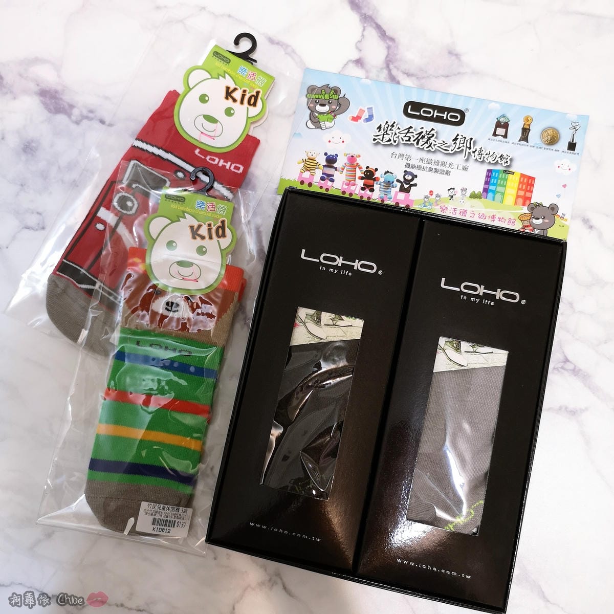 彰化景點 彰化鄉讚樂活襪之鄉 親子觀光工廠 樂活織襪娃娃DIY22.jpg