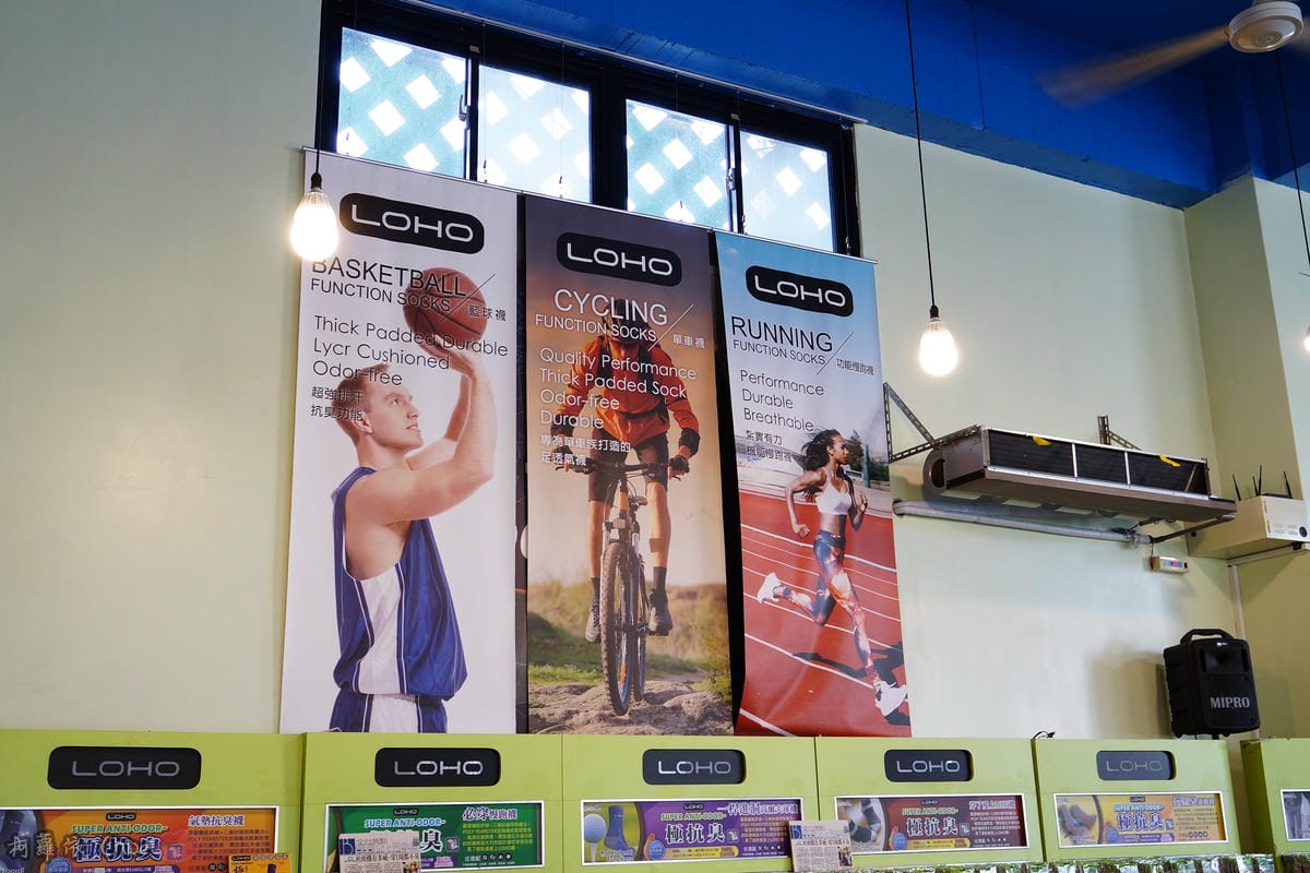 彰化景點 彰化鄉讚樂活襪之鄉 親子觀光工廠 樂活織襪娃娃DIY10.JPG