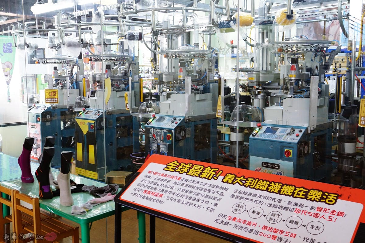彰化景點 彰化鄉讚樂活襪之鄉 親子觀光工廠 樂活織襪娃娃DIY4.JPG
