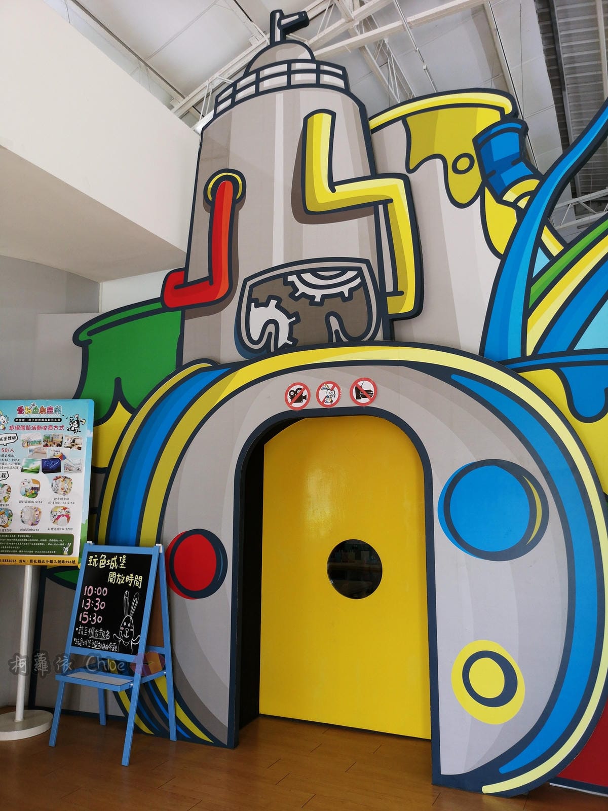 彰化景點 彰化鄉讚 愛玩色創意館親子觀光工廠 親子共學玩顏色25.jpg