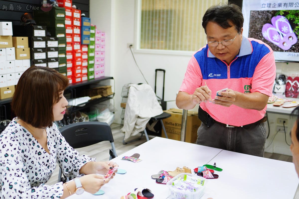 彰化景點 彰化鄉讚 立瑝拖鞋文創工坊 人字托．各式拖鞋．蝶谷巴特拖鞋DIY18.JPG