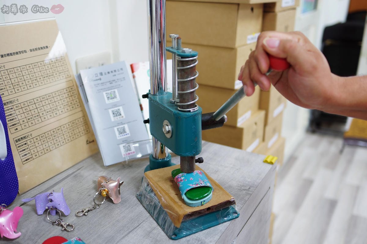 彰化景點 彰化鄉讚 立瑝拖鞋文創工坊 人字托．各式拖鞋．蝶谷巴特拖鞋DIY24.JPG