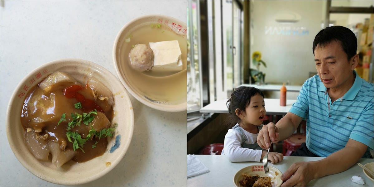 彰化景點 彰化鄉讚.jpg