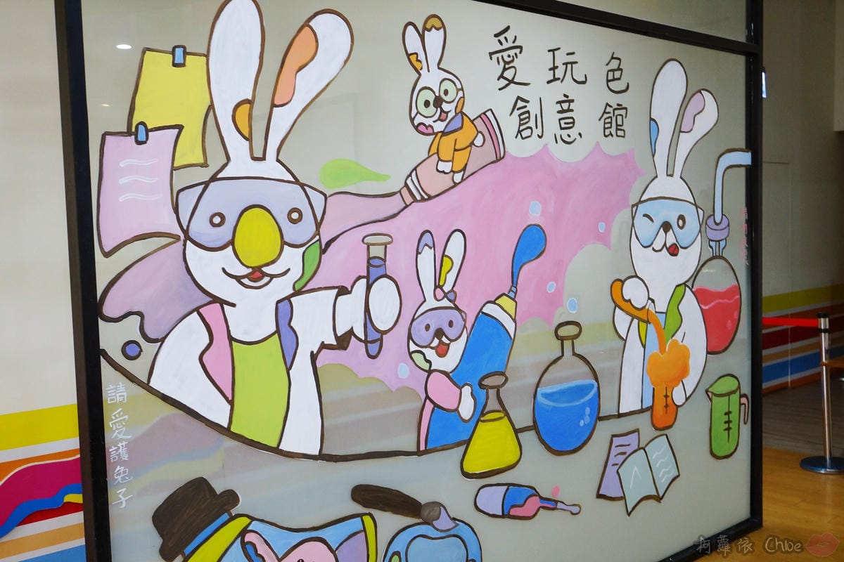 彰化景點 彰化鄉讚 愛玩色創意館親子觀光工廠 親子共學玩顏色13.JPG