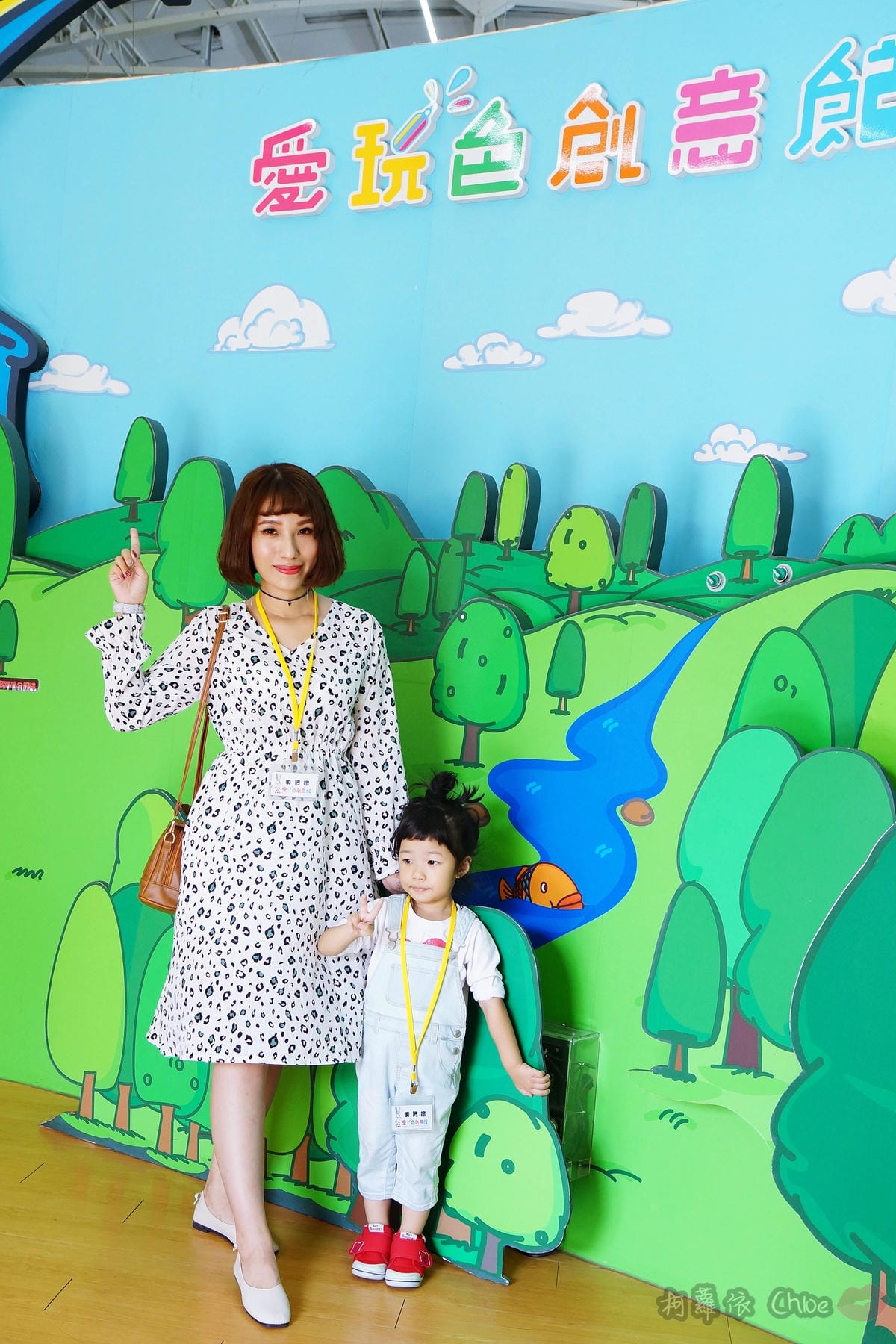 彰化景點 彰化鄉讚 愛玩色創意館親子觀光工廠 親子共學玩顏色22.JPG