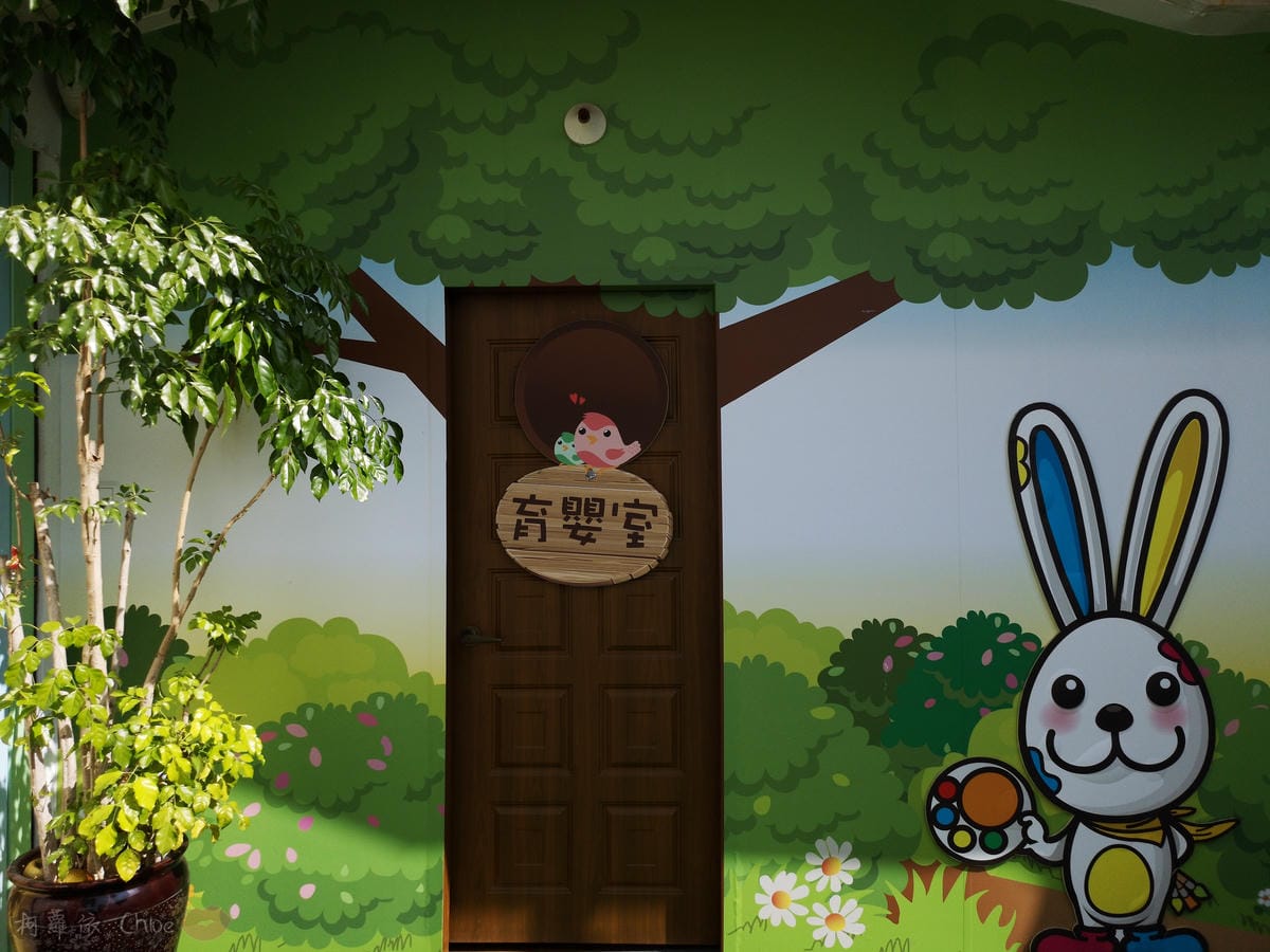 彰化景點 彰化鄉讚 愛玩色創意館親子觀光工廠 親子共學玩顏色7.jpg