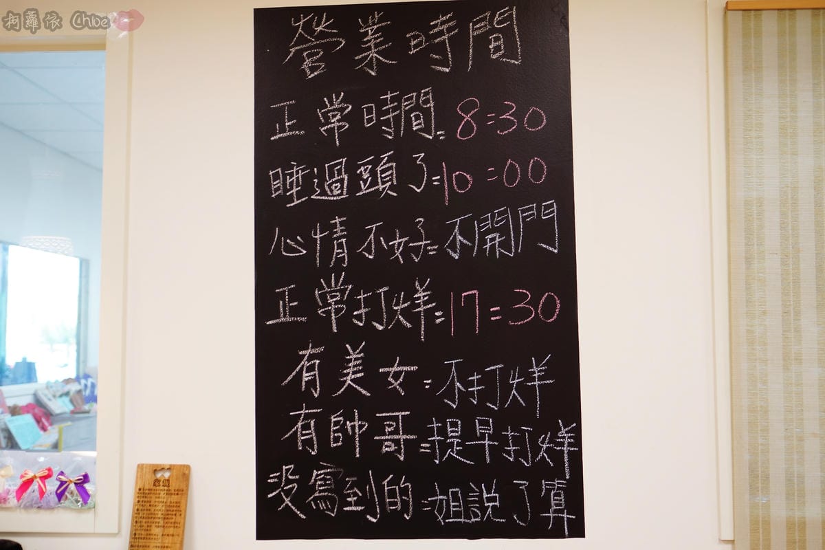 彰化景點 彰化鄉讚 立瑝拖鞋文創工坊 人字托．各式拖鞋．蝶谷巴特拖鞋DIY5.JPG