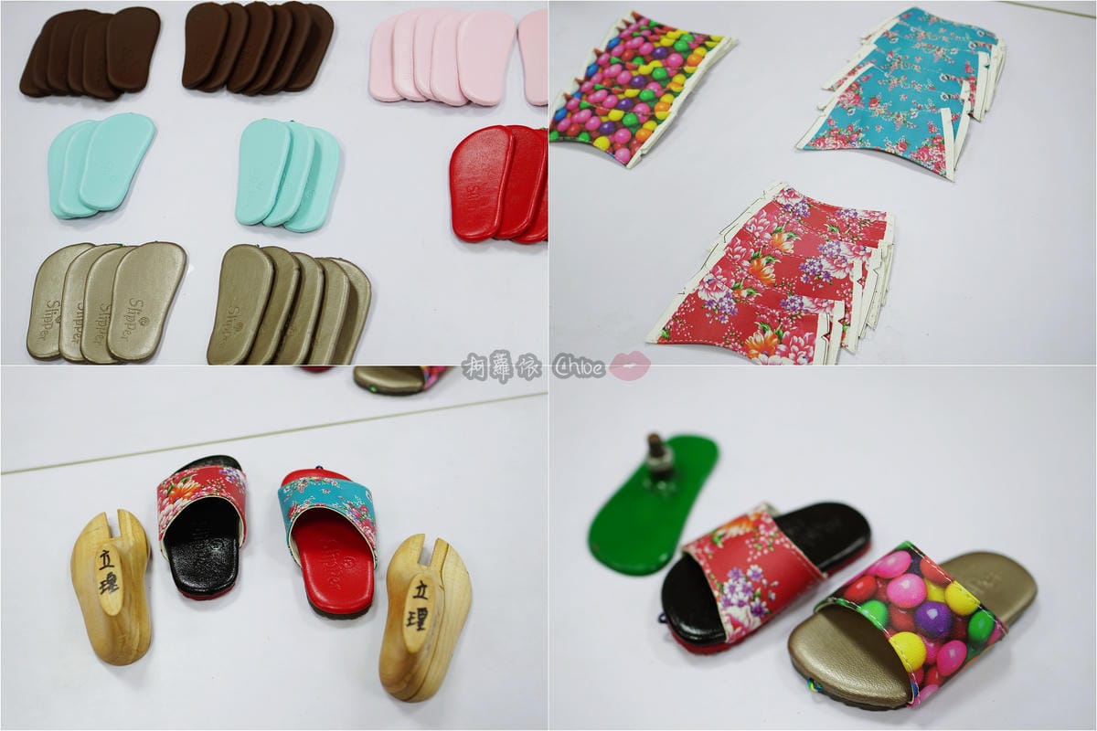 彰化景點 彰化鄉讚 立瑝拖鞋文創工坊 人字托．各式拖鞋．蝶谷巴特拖鞋DIY17.jpg