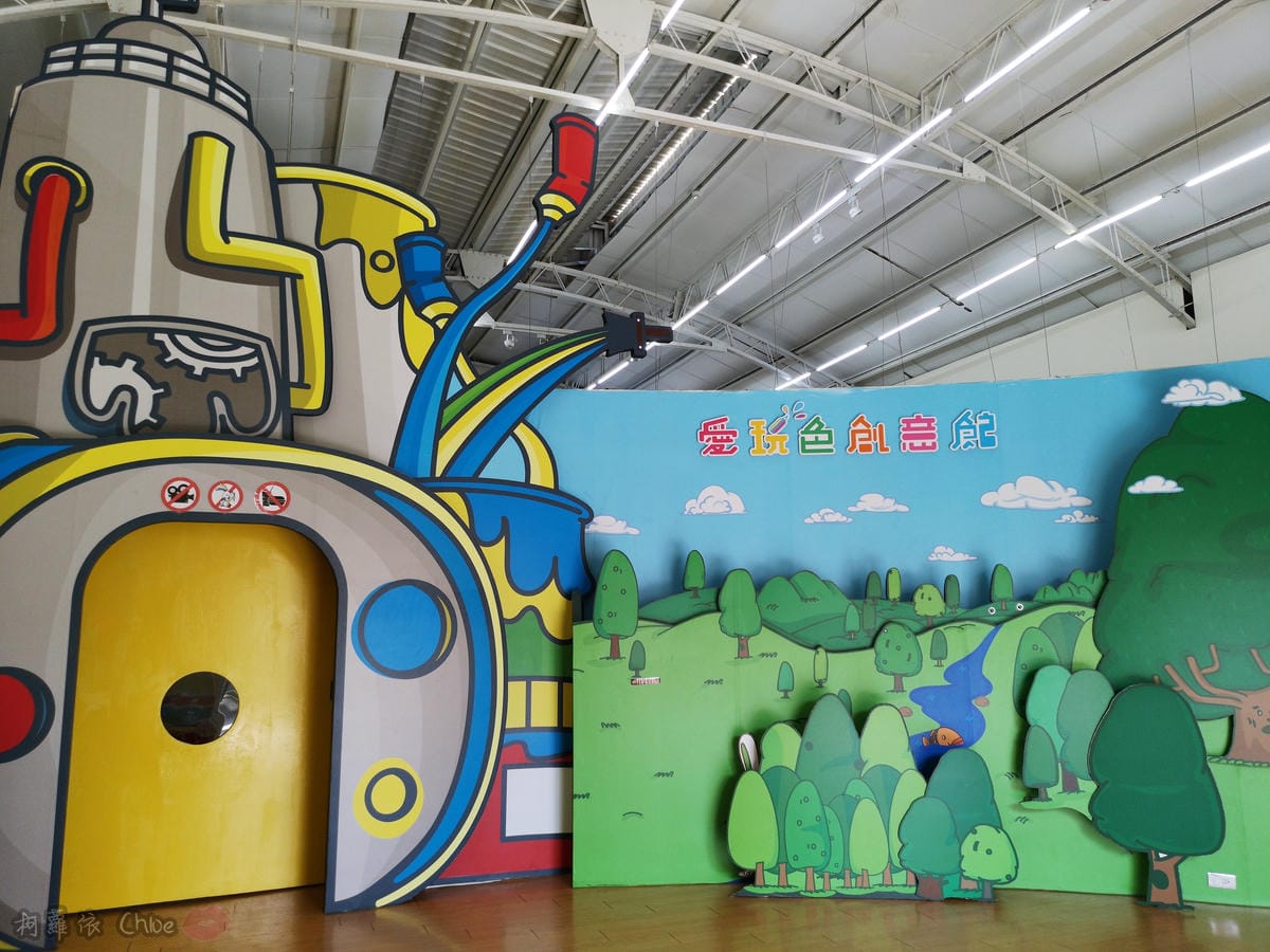 彰化景點 彰化鄉讚 愛玩色創意館親子觀光工廠 親子共學玩顏色8.jpg