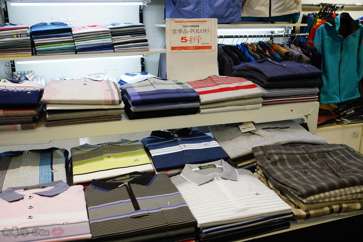 彰化景點 彰化鄉讚Tiger Shark鯊魚男裝男性都會休閒品牌3.JPG