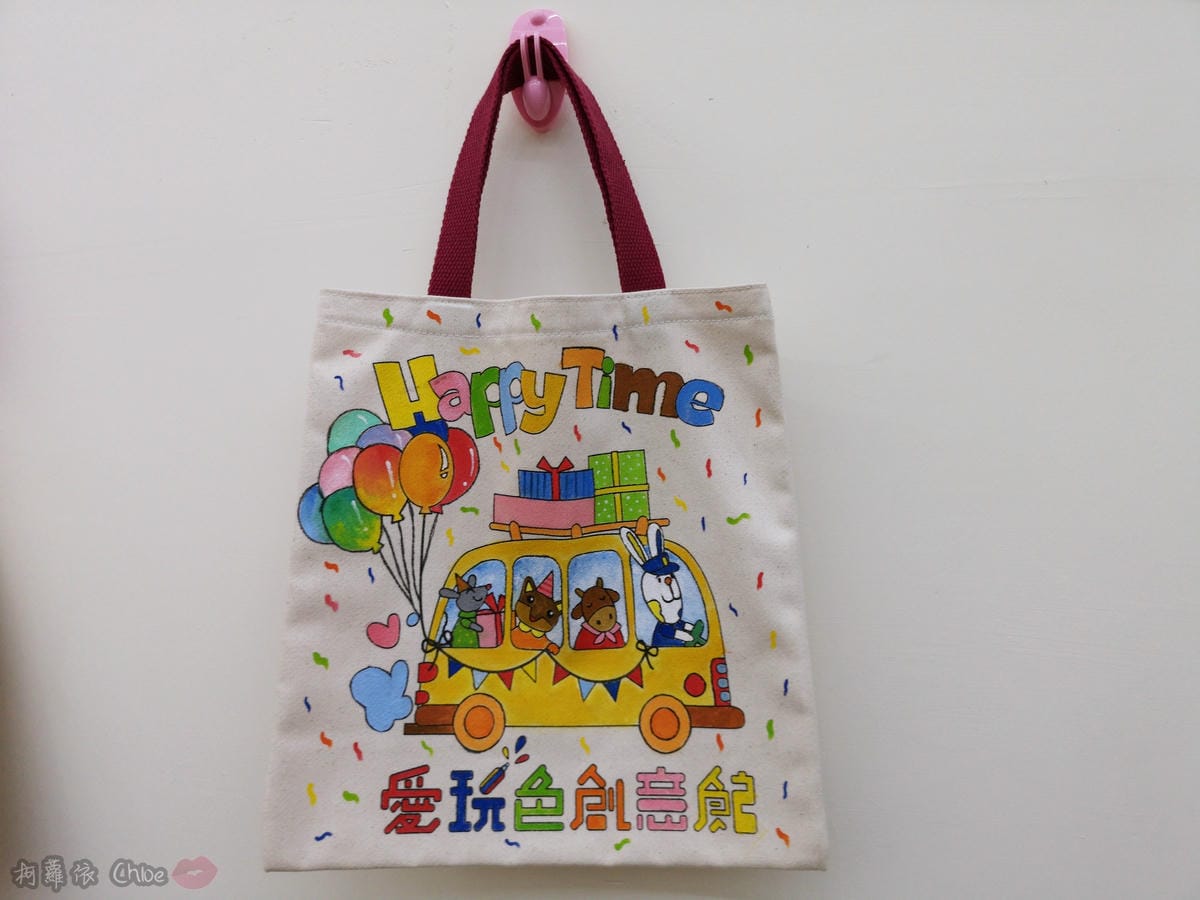 彰化景點 彰化鄉讚 愛玩色創意館親子觀光工廠 親子共學玩顏色32A.jpg