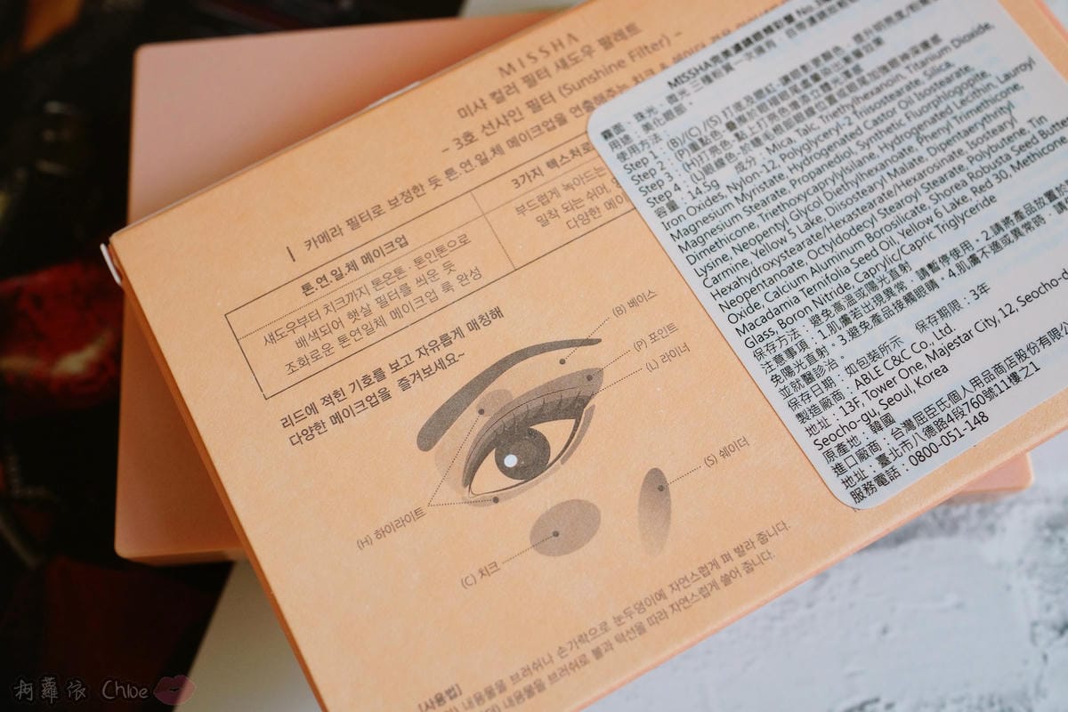 年末交換禮物就選這!!痞客邦HAPPYBOX x屈臣氏 美妝盒大驚喜開箱28.JPG 年末交換禮物就選這!!痞客邦HAPPYBOX x屈臣氏 美妝盒大驚喜開箱28.JPG