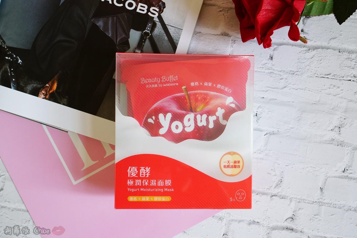 年末交換禮物就選這!!痞客邦HAPPYBOX x屈臣氏 美妝盒大驚喜開箱5.JPG 年末交換禮物就選這!!痞客邦HAPPYBOX x屈臣氏 美妝盒大驚喜開箱5.JPG