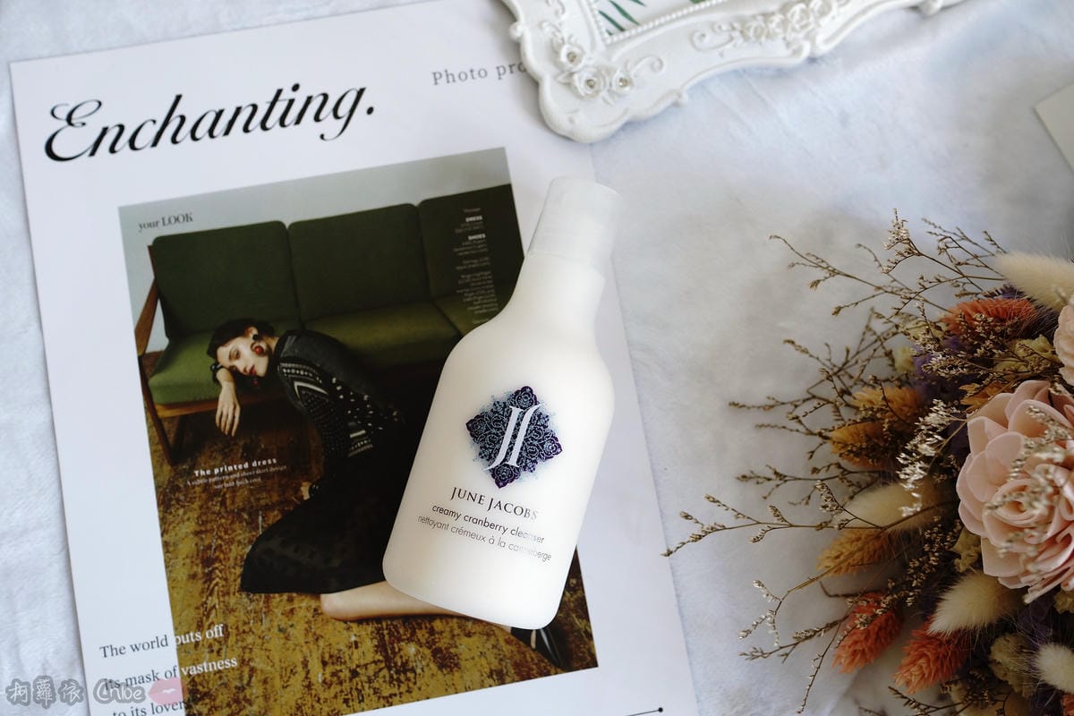 讓保養成為每天寵愛自己的生活方式!來自美國三茶三果專利複方 六星級飯店御用頂級護膚品牌June Jacobs2.JPG