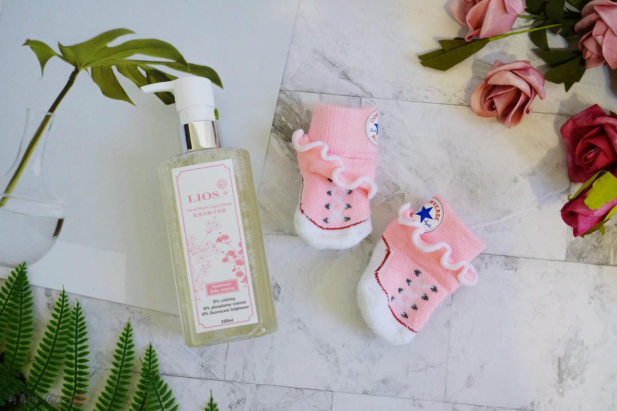 母嬰用品 寶寶及私密衣物的清潔好幫手!LIOS私密衣物手洗精 輕鬆洗不咬手22.JPG 母嬰用品 寶寶及私密衣物的清潔好幫手!LIOS私密衣物手洗精 輕鬆洗不咬手22.JPG