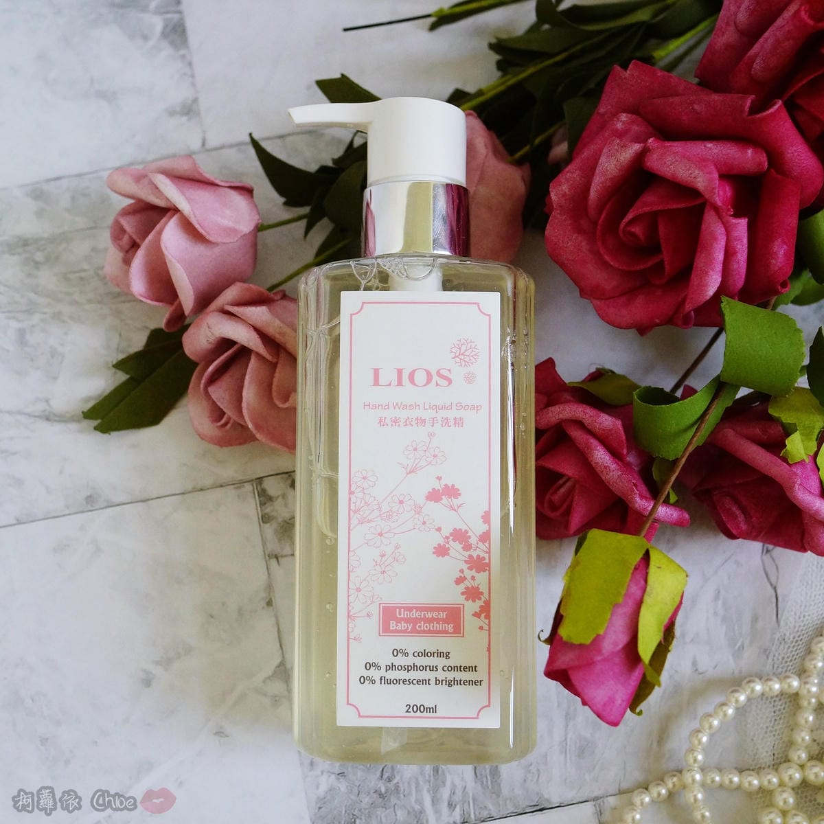 母嬰用品 寶寶及私密衣物的清潔好幫手!LIOS私密衣物手洗精 輕鬆洗不咬手3.JPG 母嬰用品 寶寶及私密衣物的清潔好幫手!LIOS私密衣物手洗精 輕鬆洗不咬手3.JPG