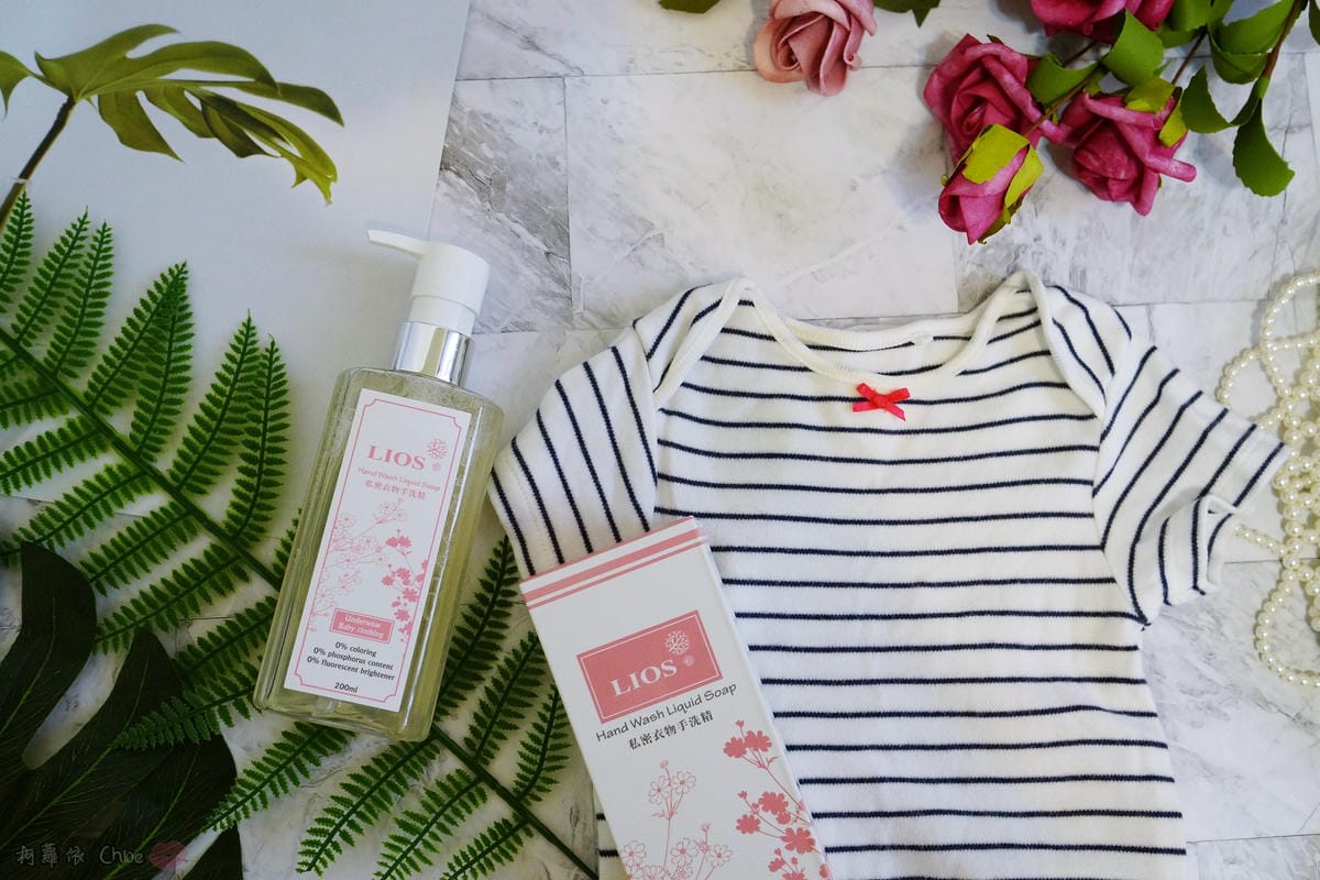 母嬰用品 寶寶及私密衣物的清潔好幫手!LIOS私密衣物手洗精 輕鬆洗不咬手20.JPG 母嬰用品 寶寶及私密衣物的清潔好幫手!LIOS私密衣物手洗精 輕鬆洗不咬手20.JPG