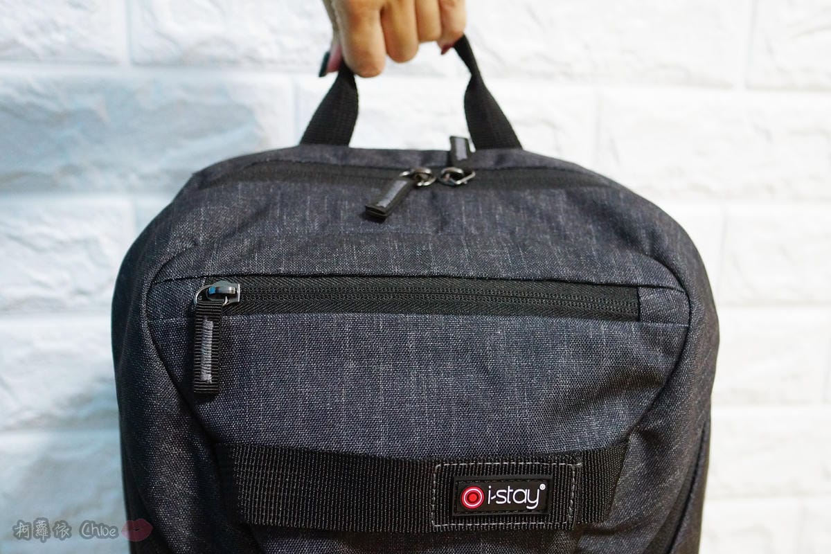 夠輕量、專利止滑背帶更好背!平板、筆記型電腦通通好收納。英國I-Stay 活力輕量電腦後背包9.JPG 夠輕量、專利止滑背帶更好背!平板、筆記型電腦通通好收納。英國I-Stay 活力輕量電腦後背包9.JPG