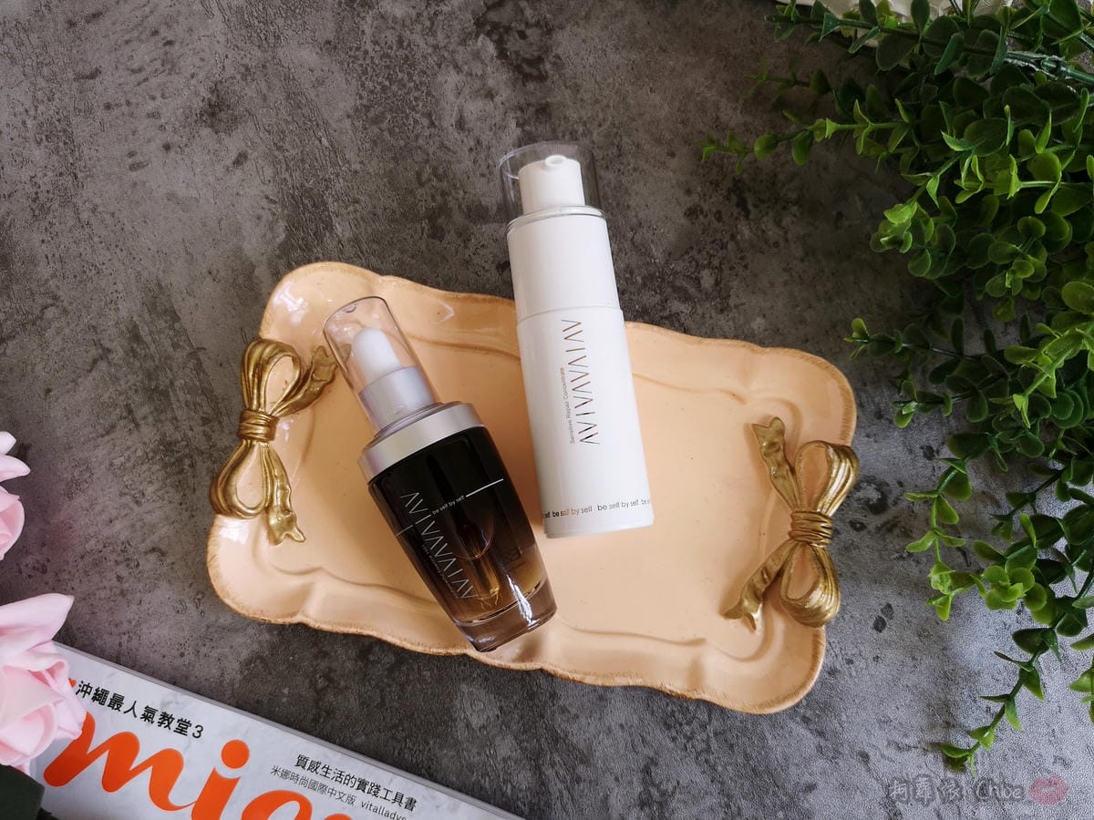 換季保養也能好easy 黑白兩瓶 讓肌膚不鬧脾氣 AVIVA完美多能量精華液+完美修護精華乳1.jpg