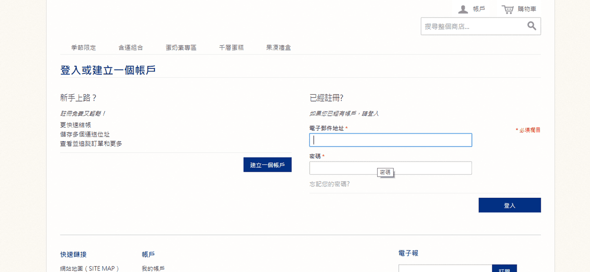 網購千層蛋糕推薦 粉嫩甜蜜不膩口!塔吉特蜂蜜彩虹千層C.png 網購千層蛋糕推薦 粉嫩甜蜜不膩口!塔吉特蜂蜜彩虹千層C.png