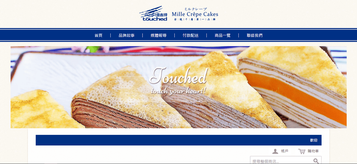 網購千層蛋糕推薦 粉嫩甜蜜不膩口!塔吉特蜂蜜彩虹千層A.png 網購千層蛋糕推薦 粉嫩甜蜜不膩口!塔吉特蜂蜜彩虹千層A.png