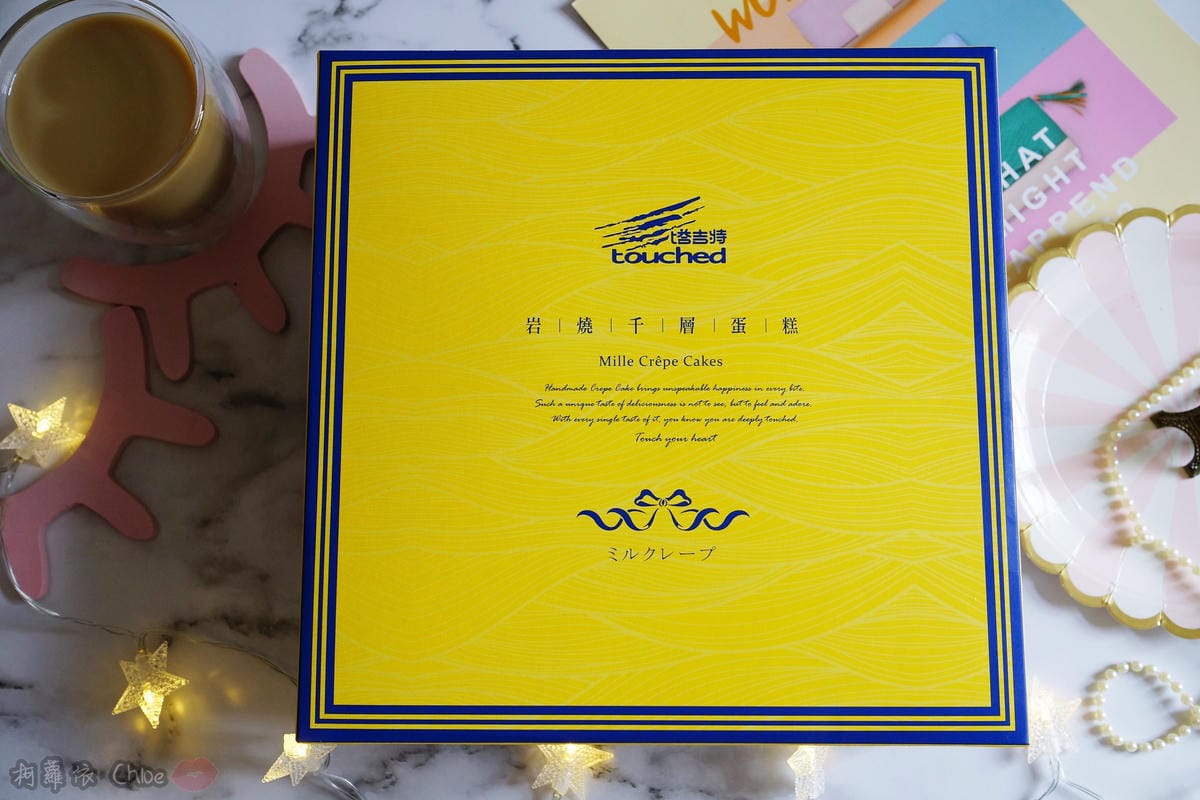 網購千層蛋糕推薦 粉嫩甜蜜不膩口!塔吉特蜂蜜彩虹千層1.JPG 網購千層蛋糕推薦 粉嫩甜蜜不膩口!塔吉特蜂蜜彩虹千層1.JPG