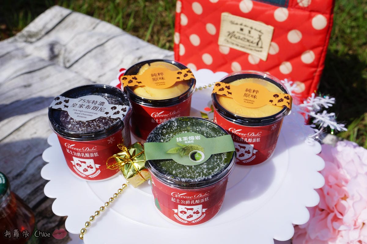 聖誕派對甜點 就用台南起士公爵 小小公爵來滿足大家的味蕾6.JPG 聖誕派對甜點 就用台南起士公爵 小小公爵來滿足大家的味蕾6.JPG